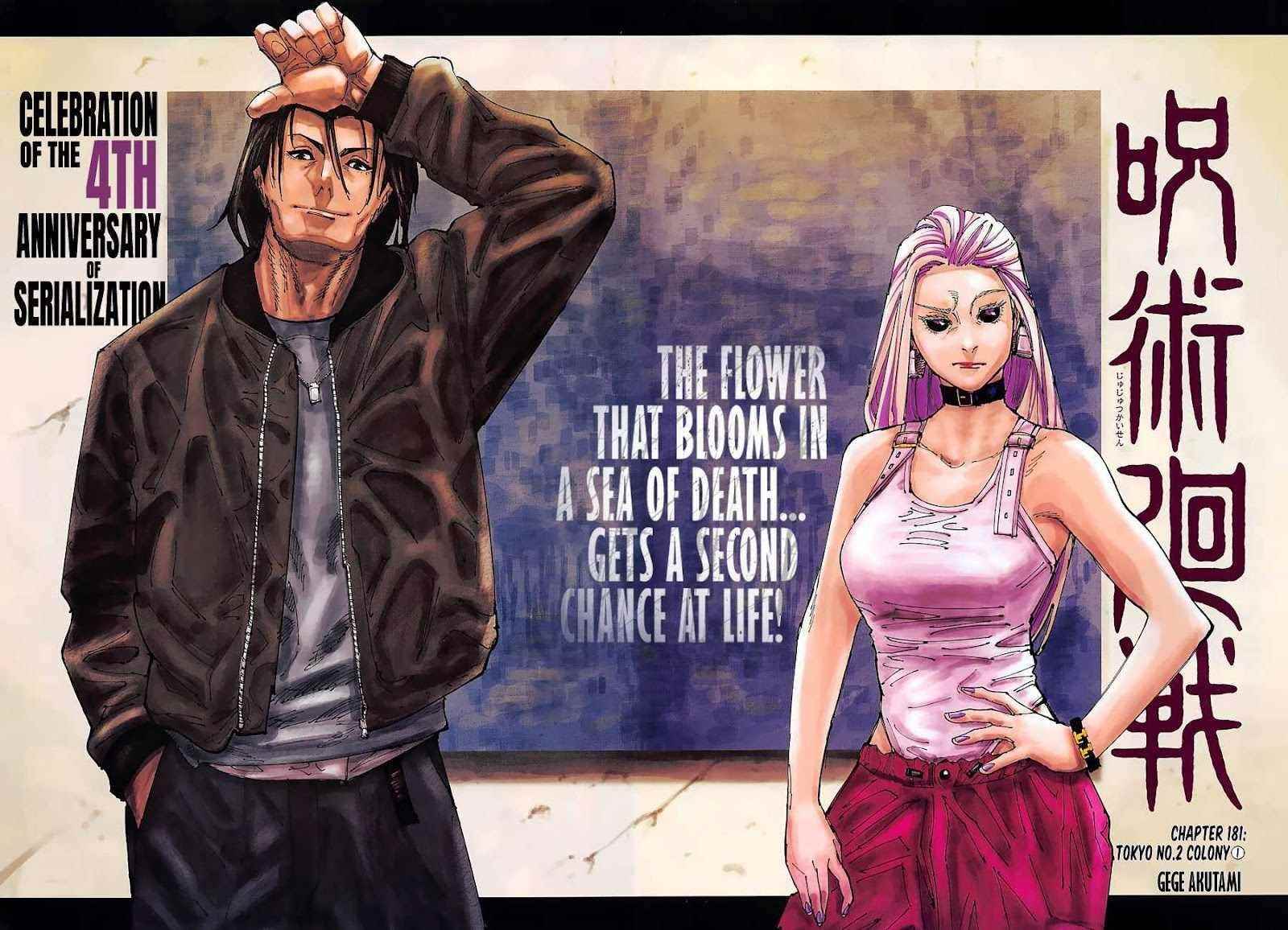 Jujutsu Kaisen Chapter 181 image 03